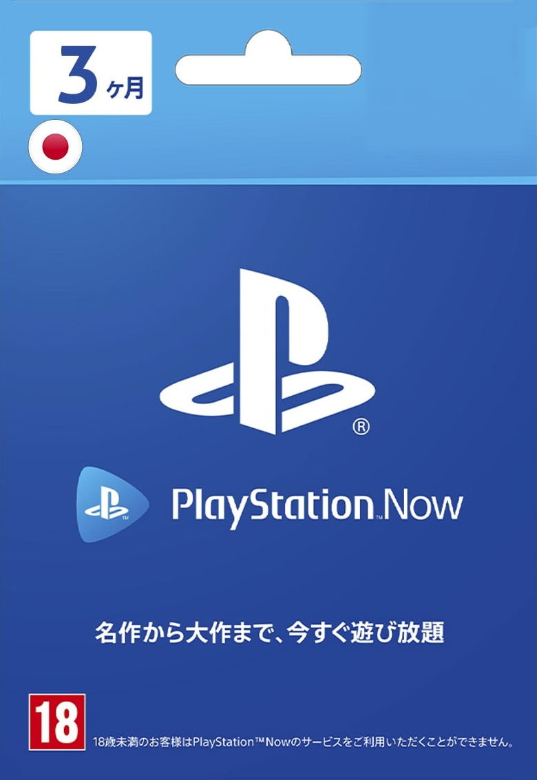Playstation Now 3-Month Subscription Japan Account Only digital