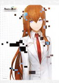 Steins;Gate B2 Wall Scroll: Kurisu Makise / Amadeus thumbnail 3