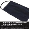 Psycho-Pass 3 - Public Security Bureau Full Color Mask thumbnail 2
