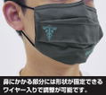 Psycho-Pass 3 - Public Security Bureau Full Color Mask thumbnail 3