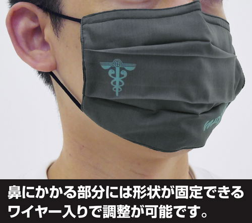 Psycho-Pass 3 - Public Security Bureau Full Color Mask image 3
