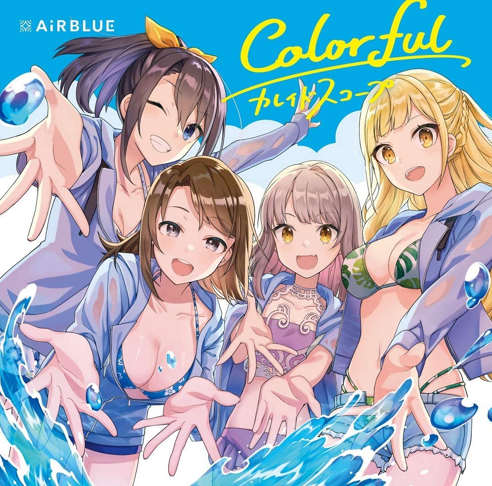 Colorful / Kaleidoscope (Double A-side) [w/ DVD, Limited Edition] — Import Game Deal