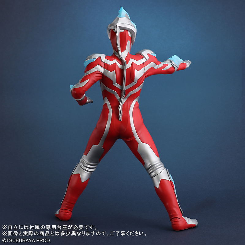 Daikaiju Series Ultra New Generation Ultraman Ginga: Ultraman Ginga image 4
