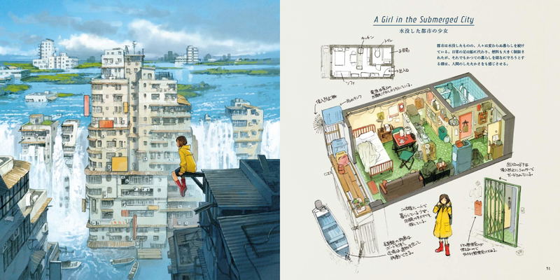 House Of Monogatari - Seiji Yoshida Art Setting Collection image 4