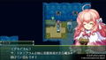 Kemco RPG Selection Vol. 5 thumbnail 4
