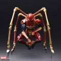 Marvel Universe Variant Bring Arts Designed by Tetsuya Nomura: Spider-Man thumbnail 5