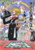 One Piece Pirate Recipes - Sanji thumbnail 1