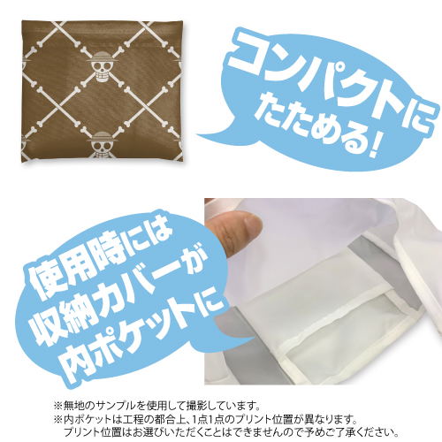 One Piece - Straw Hat Crew Full Pattern Full Color Eco Bag image 3