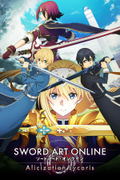 Sword Art Online: Alicization Lycoris <span class="ext" style="background-color: #2a475e; color: #FFFFFF;">STEAM</span> <span class="ext ext_digital">digital</span> thumbnail 1