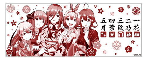 The Quintessential Quintuplets Japanese Teacup image 3