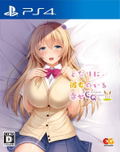 Tonari ni Kanojo no Iru Shiawase: Curious Queen thumbnail 1