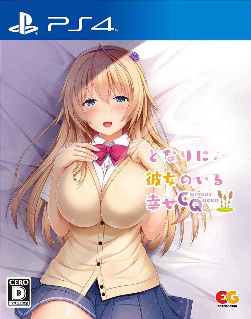 Tonari ni Kanojo no Iru Shiawase: Curious Queen image 1