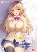 Tonari ni Kanojo no Iru Shiawase: Curious Queen [Limited Edition] thumbnail 2