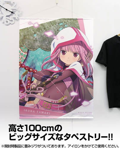 Puella Magi Madoka Magica Side Story Magia Record 100cm Wall Scroll: Iroha Tamaki (Re-run) image 2
