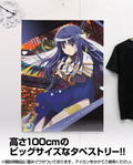 Puella Magi Madoka Magica Side Story Magia Record 100cm Wall Scroll: Yachiyo Nanami (Re-run) thumbnail 2