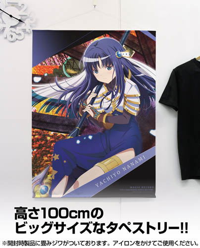 Puella Magi Madoka Magica Side Story Magia Record 100cm Wall Scroll: Yachiyo Nanami (Re-run) image 2