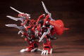Zoids HMM 1/72 Scale Model Kit: EZ-034 Geno Breaker Repackage Ver. thumbnail 2
