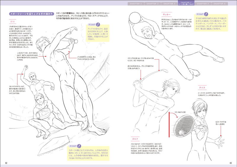 Basic Lessons On How To Draw Hands And Feet - Expand The Range Of Character Expression! image 5