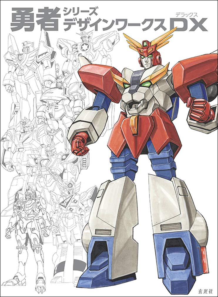 Brave Series Design Works DX image 1