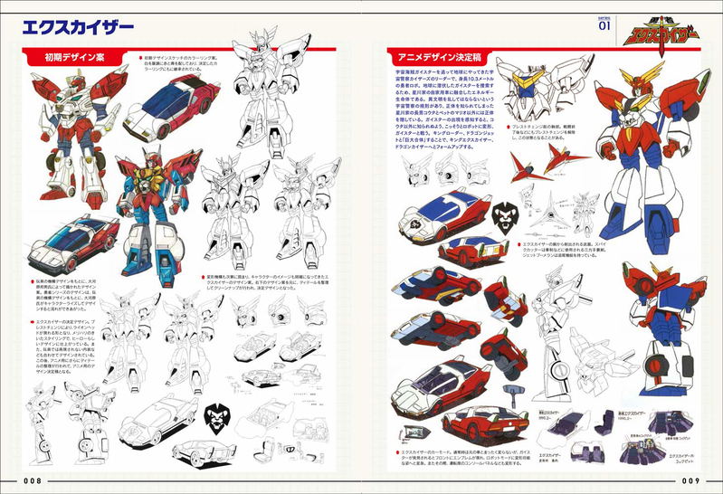 Brave Series Design Works DX image 5