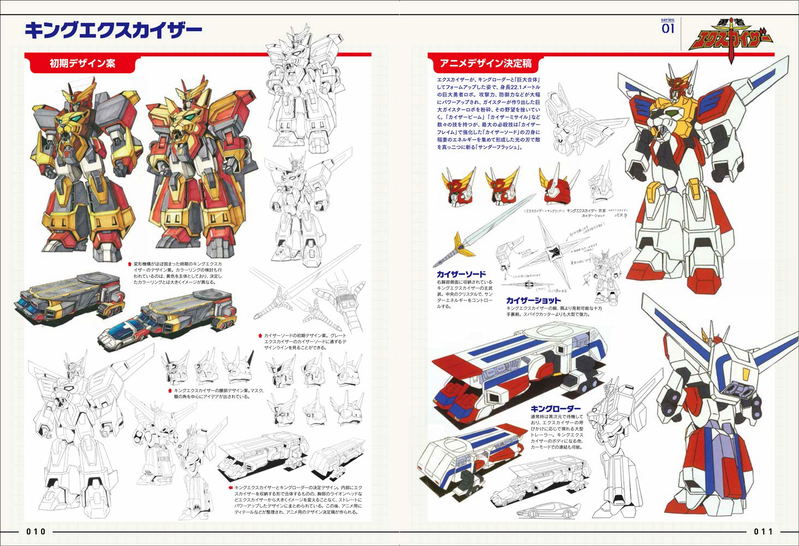 Brave Series Design Works DX image 6