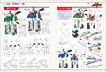 Brave Series Design Works DX thumbnail 7