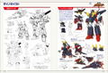 Brave Series Design Works DX thumbnail 8