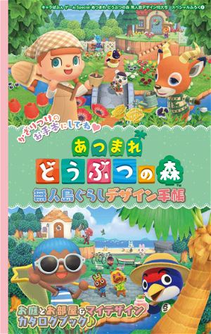Chara Parfait Game Special Atsume Animal Crossing Uninhabited Island Design