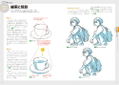 Character Drawing Technique To Learn From Line And Shadow Animator thumbnail 2