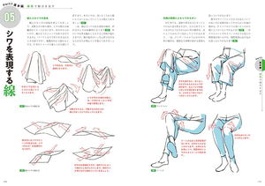 Character Drawing Technique To Learn From Line And Shadow Animator_