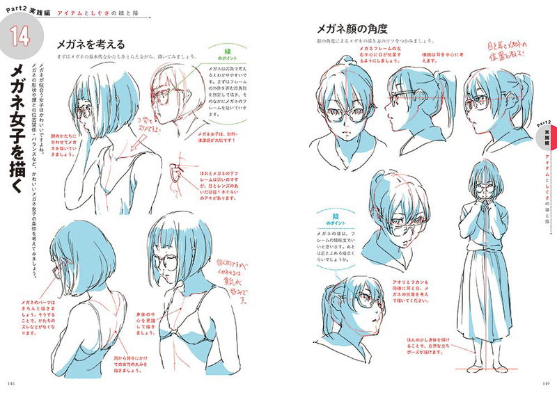 Character Drawing Technique To Learn From Line And Shadow Animator image 9