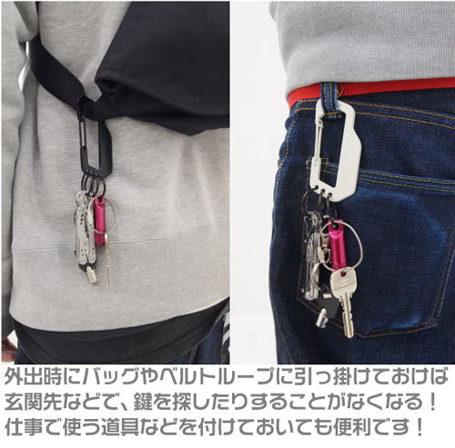 Dragon Ball Z - Broly Carabiner image 3