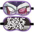 Dragon Ball Z - Frieza Eye Mask thumbnail 1