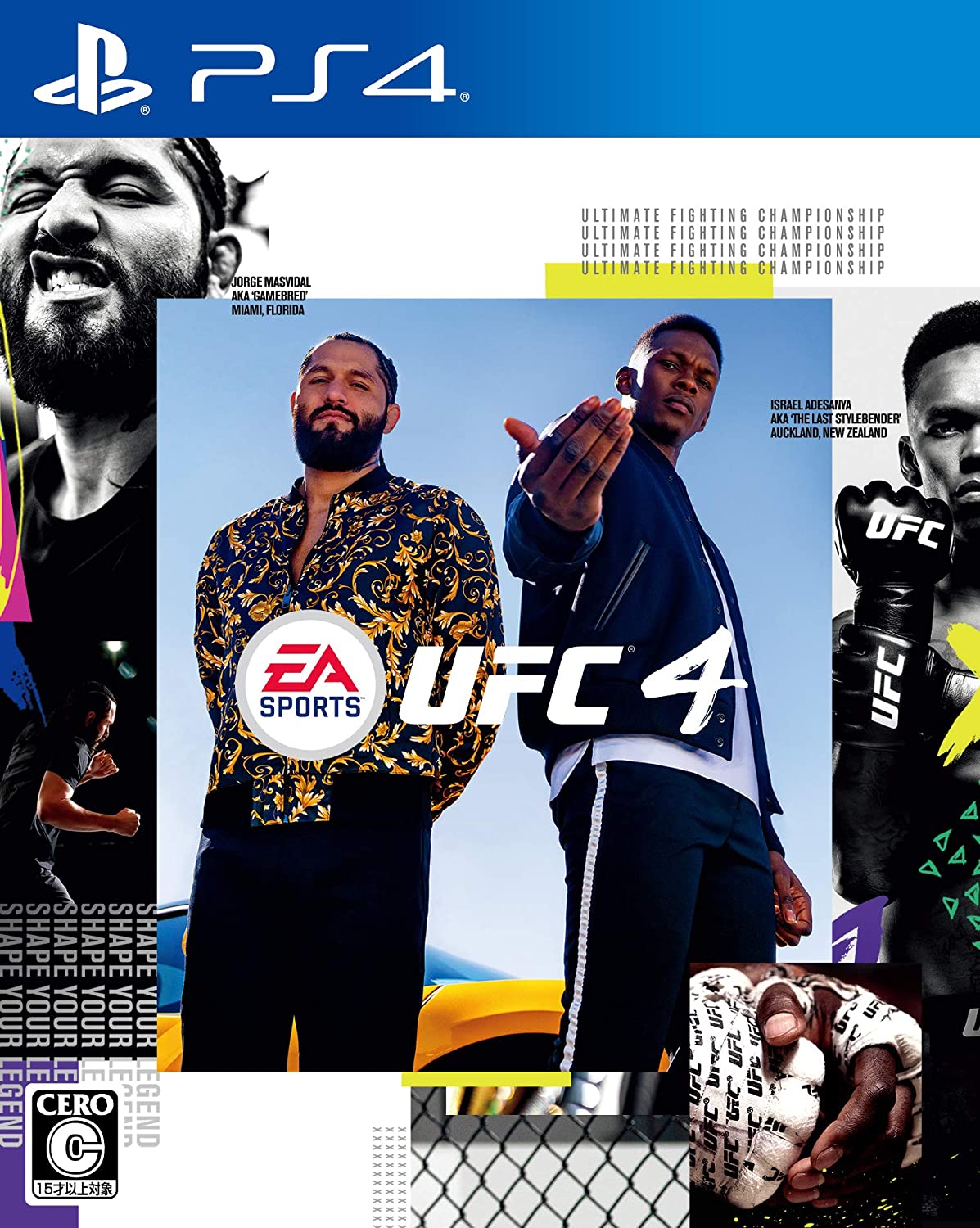 EA Sports UFC 4 — Import Game Deal