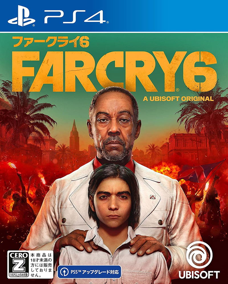 Far Cry 6 image 1