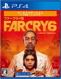 Far Cry 6 [Gold Edition] thumbnail 1