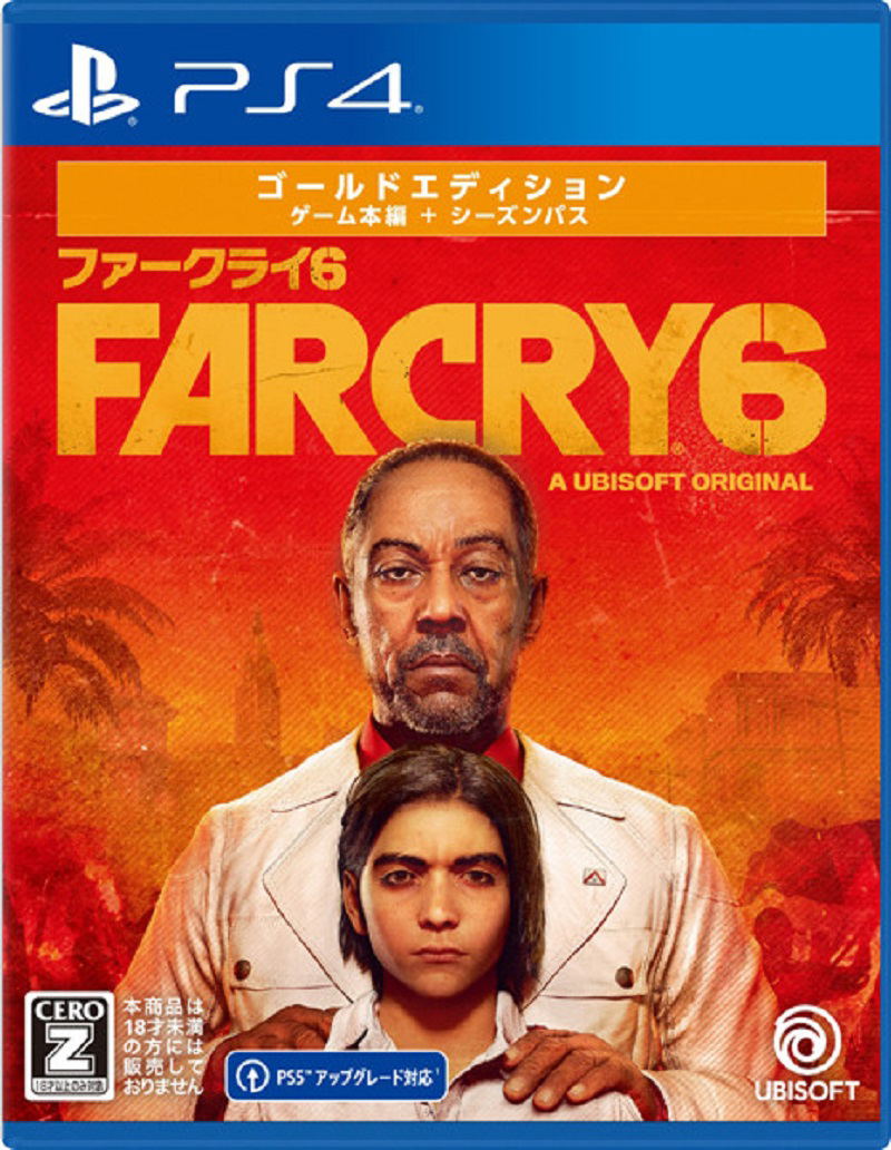 Far Cry 6 [Gold Edition] image 1