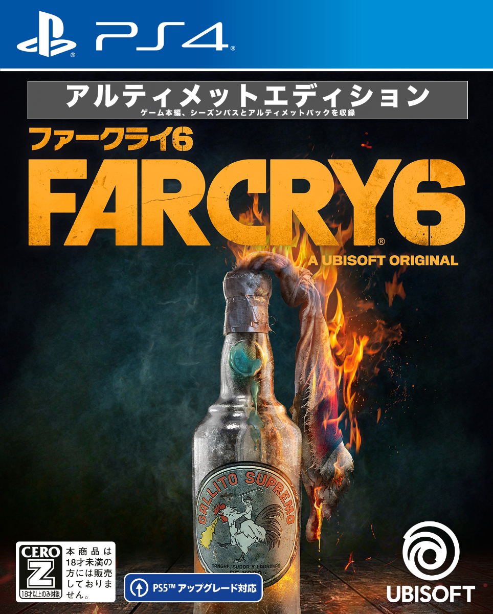 Far Cry 6 [Ultimate Edition] — Import Game Deal