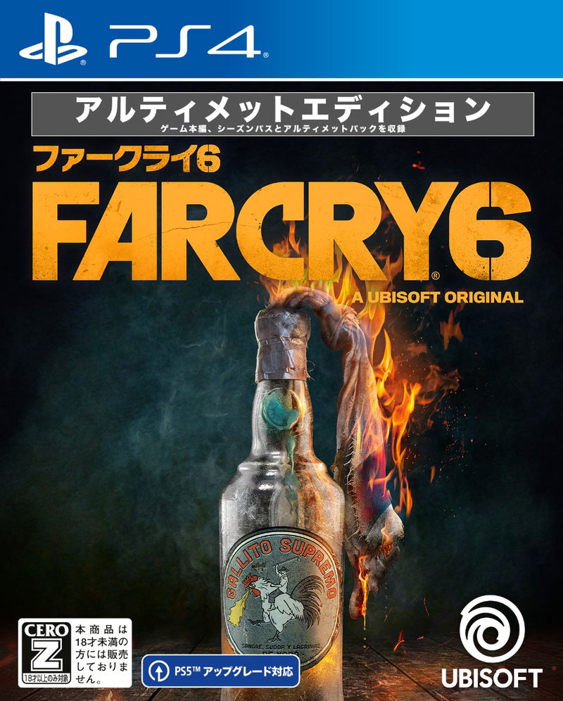 Far Cry 6 [Ultimate Edition] image 1