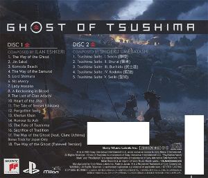 Ghost Of Tsushima Original Soundtrack