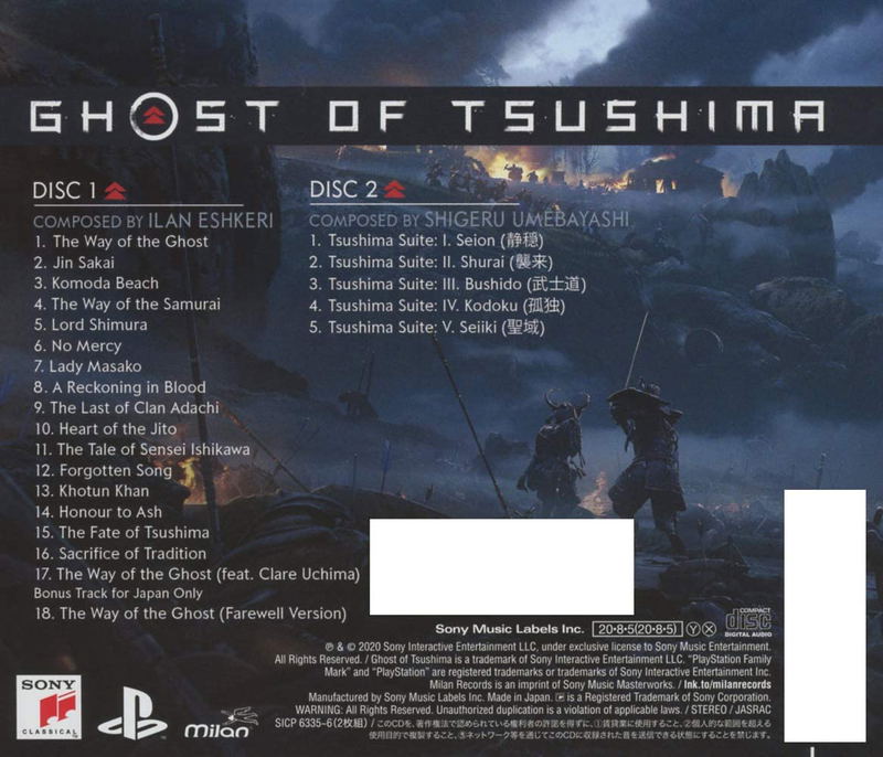 Ghost Of Tsushima Original Soundtrack image 2