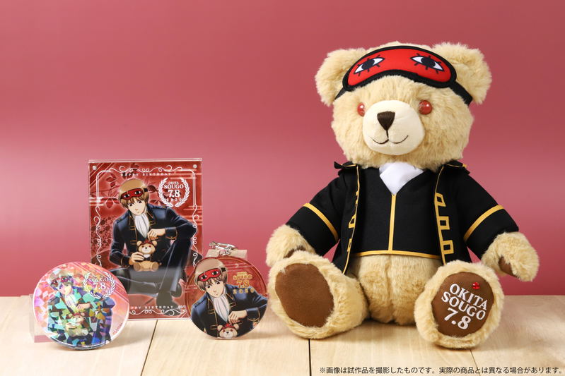 Gintama Birthday Set Okita image 1