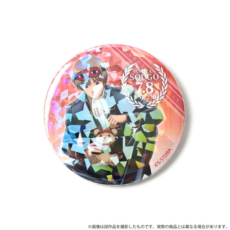 Gintama Birthday Set Okita image 2