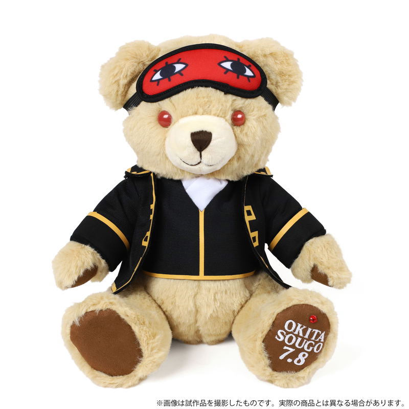 Gintama Birthday Set Okita image 3