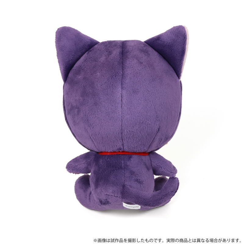 Hatsune Miku Series Plush Souno Cat Party: Meiko image 2