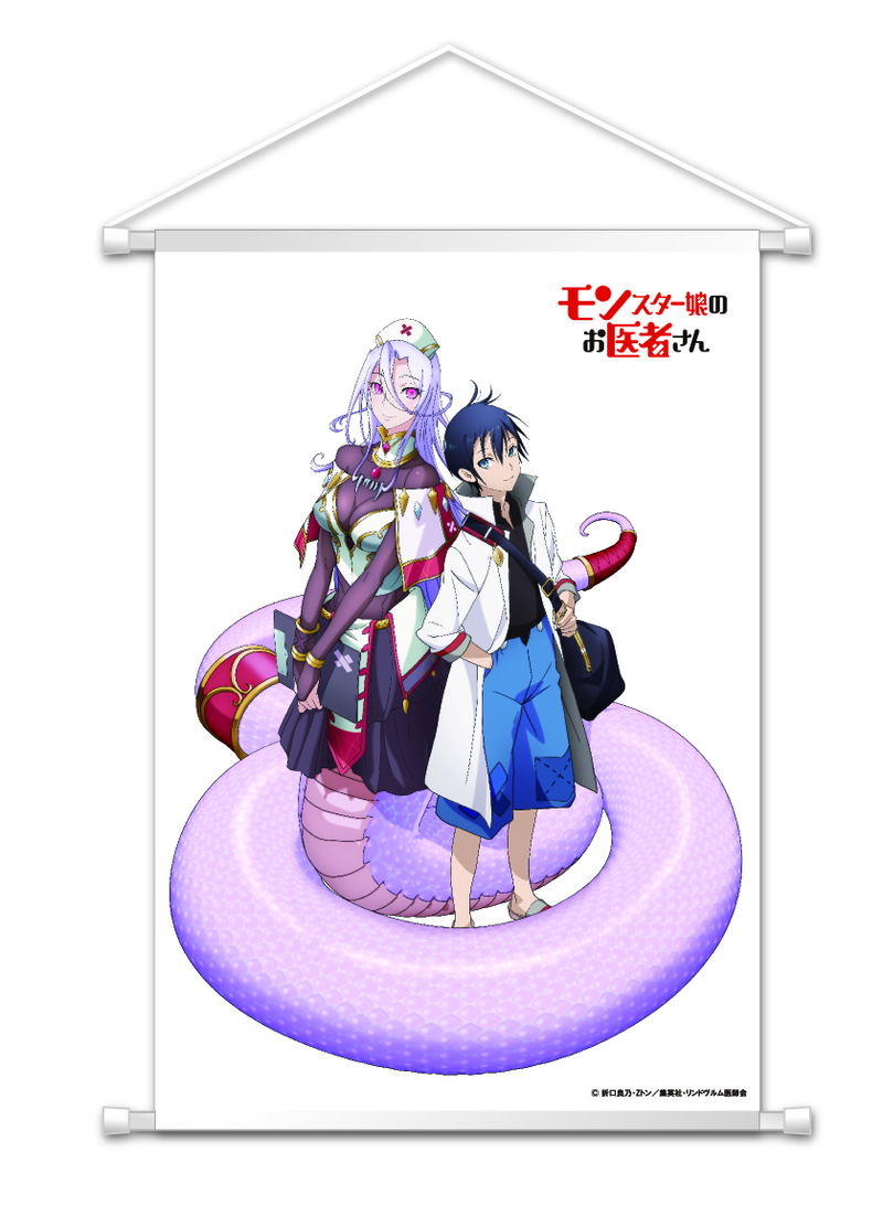 Monster Girl Doctor B2 Wall Scroll image 1