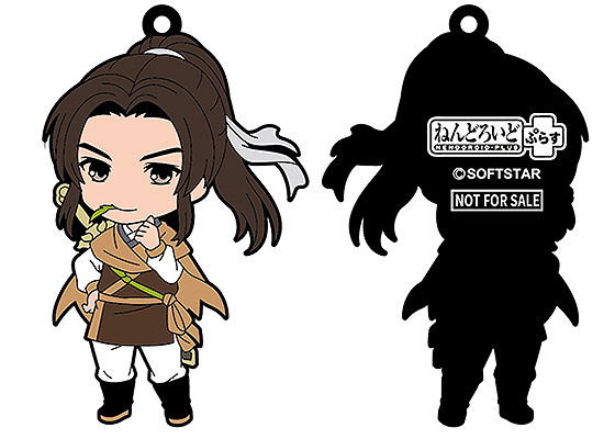 Nendoroid No. 1406 Chinese Paladin Sword and Fairy: Li Xiaoyao [Good Smile Company Online Shop Limited Ver.] image 2
