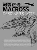The Super Dimension Fortress Macross Shoji Kawamori Designer's Note thumbnail 1