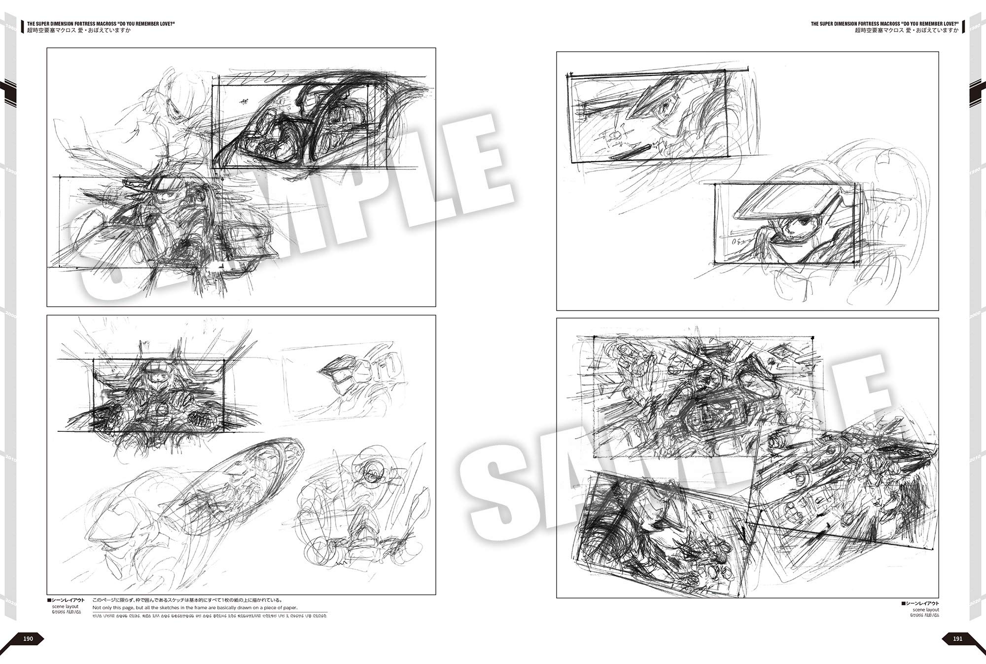 The Super Dimension Fortress Macross Shoji Kawamori Designer's Note