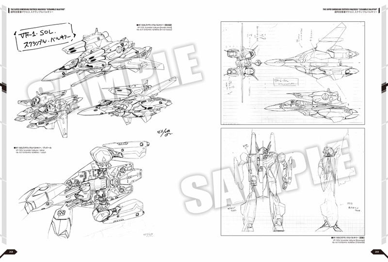 The Super Dimension Fortress Macross Shoji Kawamori Designer's Note image 4